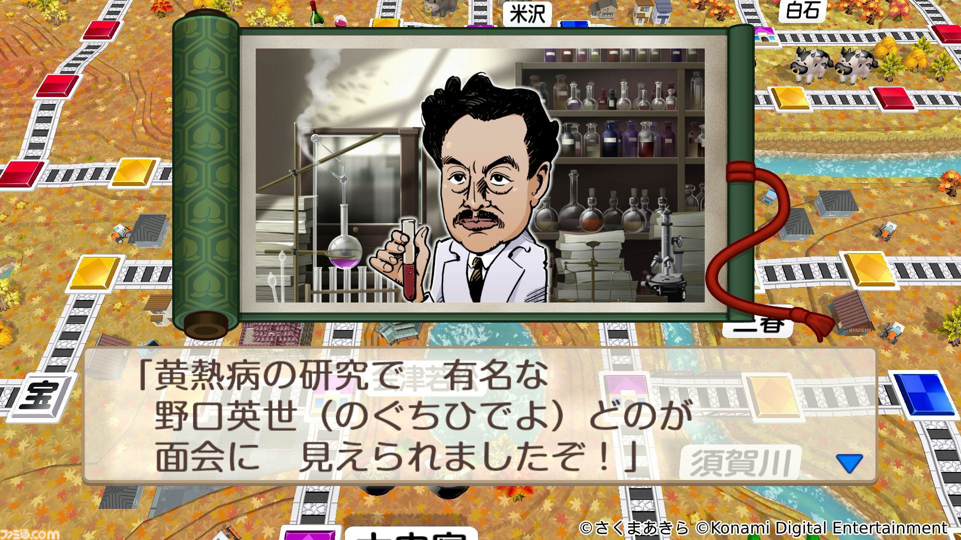 チュンイ 층휘 スプラトゥーン２及び桃太郎電鉄 チュンイ 층휘 スプラトゥーン2及び桃太郎電鉄 チュンイ 층휘