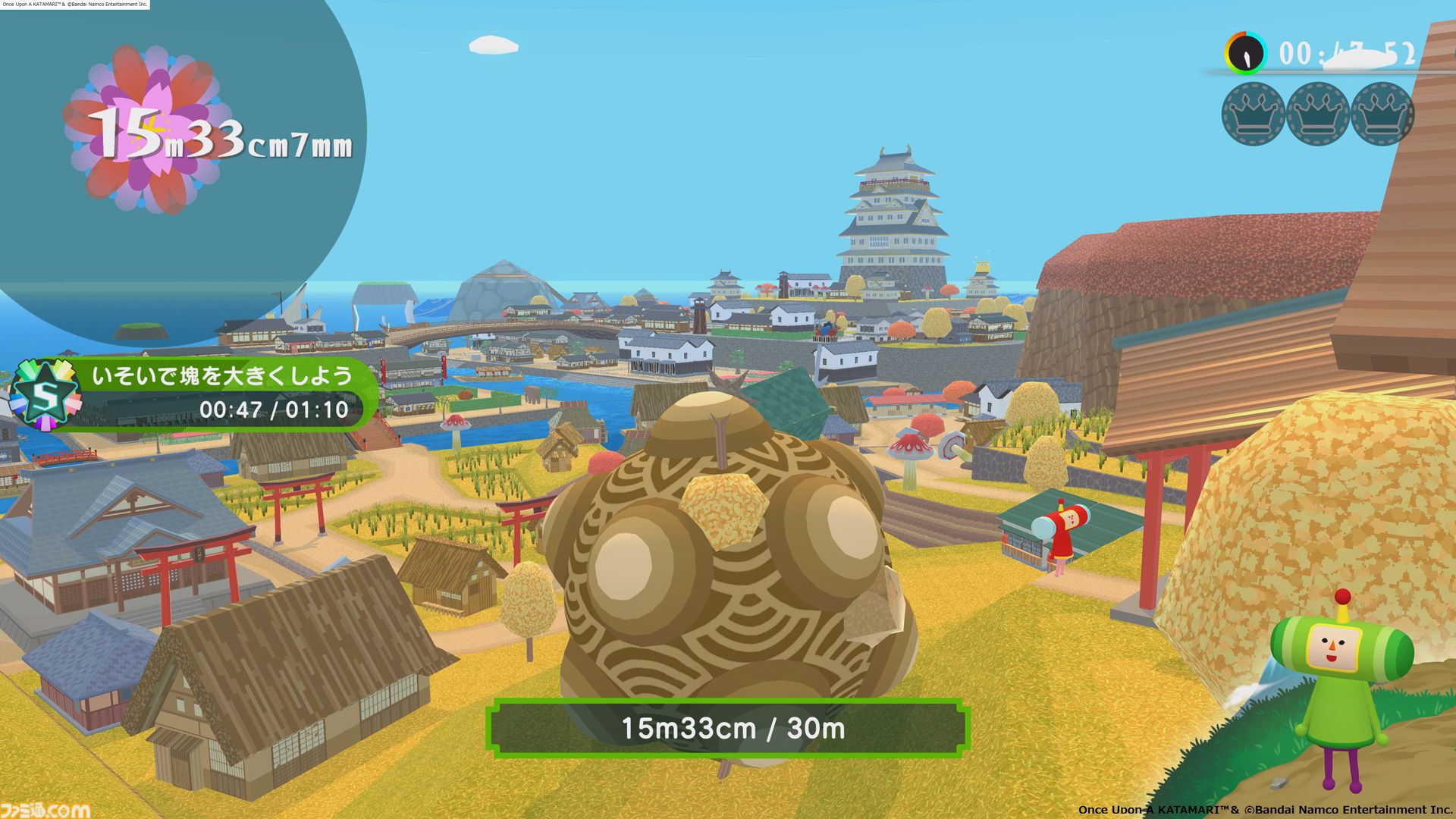 ワンス・アポン・ア・塊魂』シリーズ完全新作が10月23日発売決定