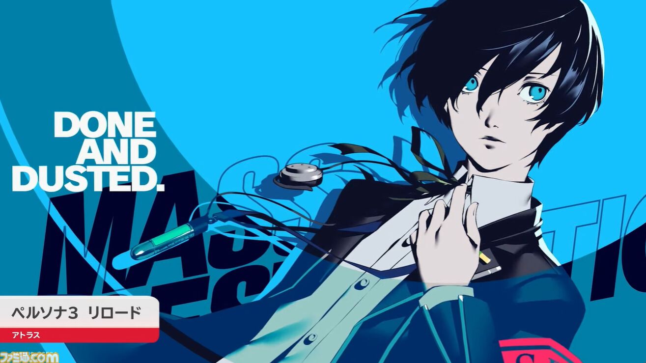 ペルソナ3 リロード 販促ポスター switch2 ペルソナ3リロード - Nintendo Switch 2｜アトラス