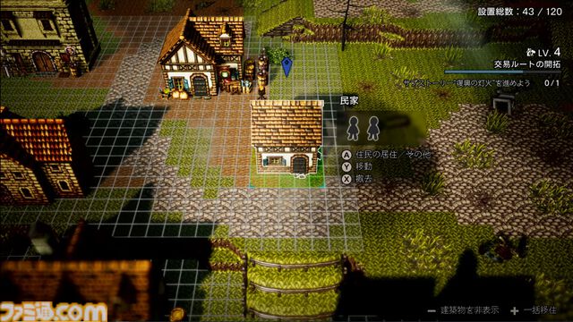 『オクトパストラベラー0』発表。12月4日に発売。オルステラ大陸を舞台にゼロから始まる物語が描かれる【Nintendo Direct】