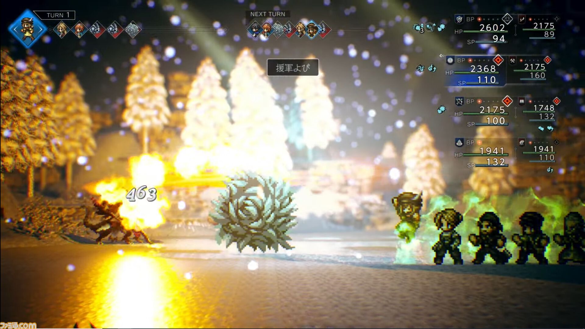 オクトパストラベラー0』発表。12月4日に発売。オルステラ大陸を舞台に