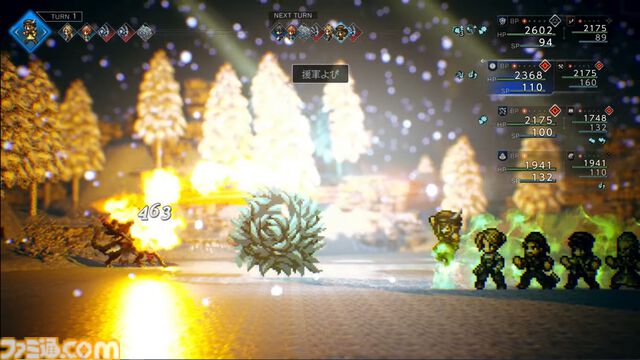 『オクトパストラベラー0』発表。12月4日に発売。オルステラ大陸を舞台にゼロから始まる物語が描かれる【Nintendo Direct】