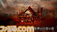 『オクトパストラベラー0』発表。12月4日に発売。オルステラ大陸を舞台にゼロから始まる物語が描かれる【Nintendo Direct】