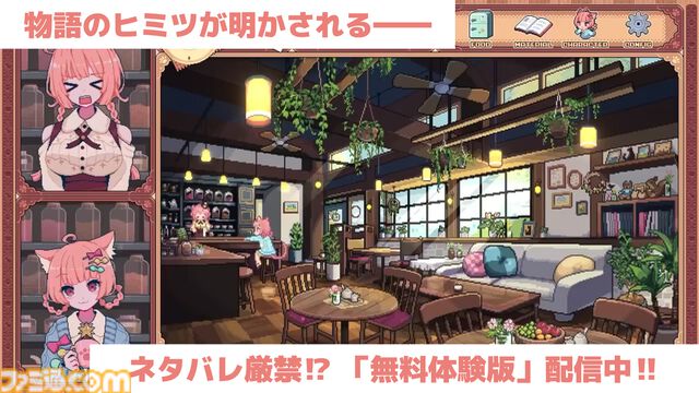 『けものティータイム』オリジナルのブレンドティーでケモミミたちを癒やし、ケモミミたちに癒やされるASMRアドベンチャー。9月24日に発売決定