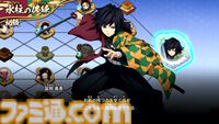 『鬼滅の刃 ヒノカミ血風譚2』が本日（8/1）発売。遊郭編から柱稽古編の物語を追体験。バーサスモード“対戦”には無惨様も参戦決定