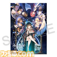 アクアプラスがコミケ106に出展。『ToHeart』『うたわれるもの ロストフラグ』『WHITE ALBUM2』 などの描き下ろしイラストを使用した新作グッズを販売【C106】