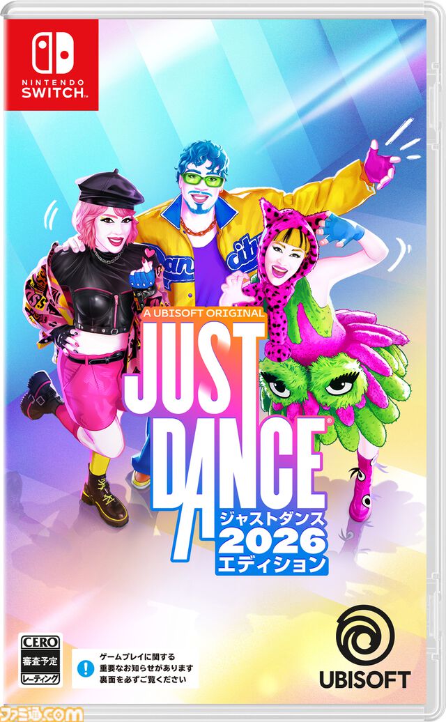 『ジャストダンス2026エディション』『APT.』などの最新楽曲から往年の名曲まで全40曲が新たに収録。人気ダンスゲームの最新作が2025年10月14日発売