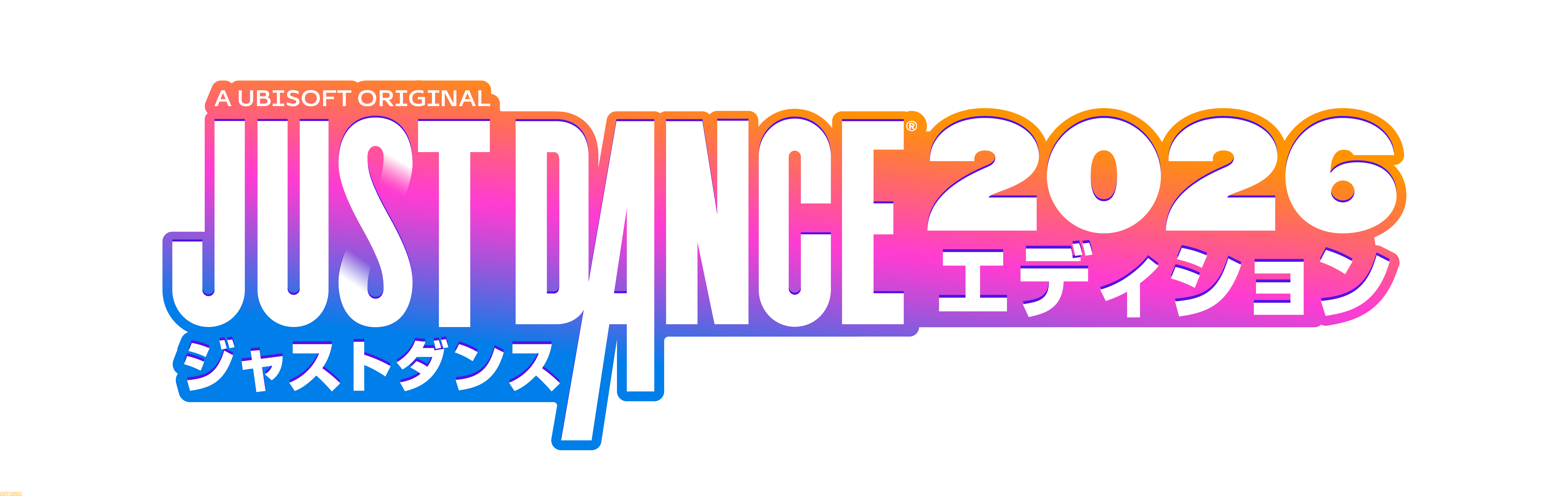 『ジャストダンス2026エディション』『APT.』などの最新楽曲から往年の名曲まで全40曲が新たに収録。人気ダンスゲームの最新作が2025年10月14日発売
