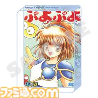 『龍が如く』桐生一馬のTシャツや『ぷよぷよ』アルルのアクリルブロックなどSEGA STORE TOKYOにて先行販売中の各種グッズがエビテンにて予約受付開始