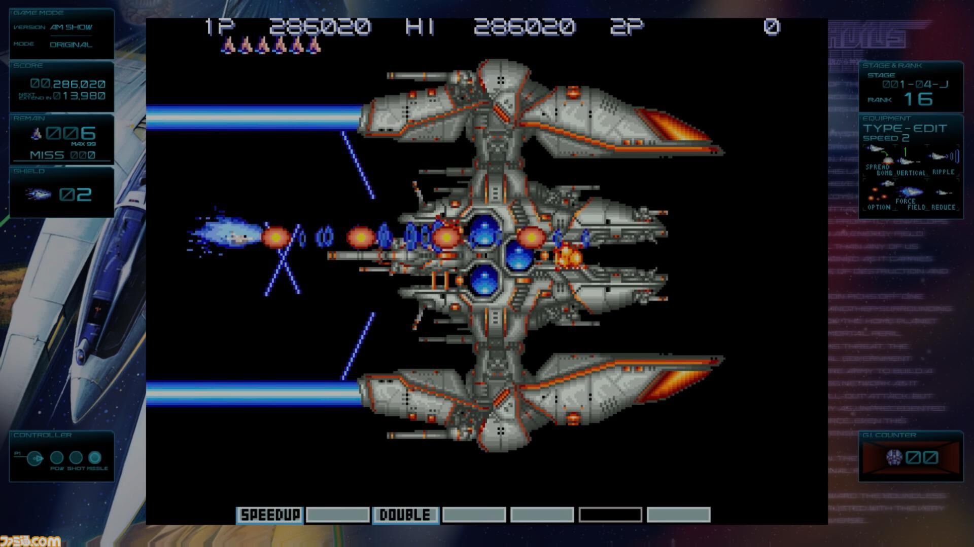 【グラディウス オリジン コレクション】レビュー。『沙羅曼蛇III』は3周目からが本番。マニアックオプション全部乗せ『グラIII』はもはや新作と言っていい