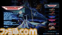 【グラディウス オリジン コレクション】レビュー。『沙羅曼蛇III』は3周目からが本番。マニアックオプション全部乗せ『グラIII』はもはや新作と言っていい