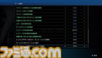 【グラディウス オリジン コレクション】レビュー。『沙羅曼蛇III』は3周目からが本番。マニアックオプション全部乗せ『グラIII』はもはや新作と言っていい