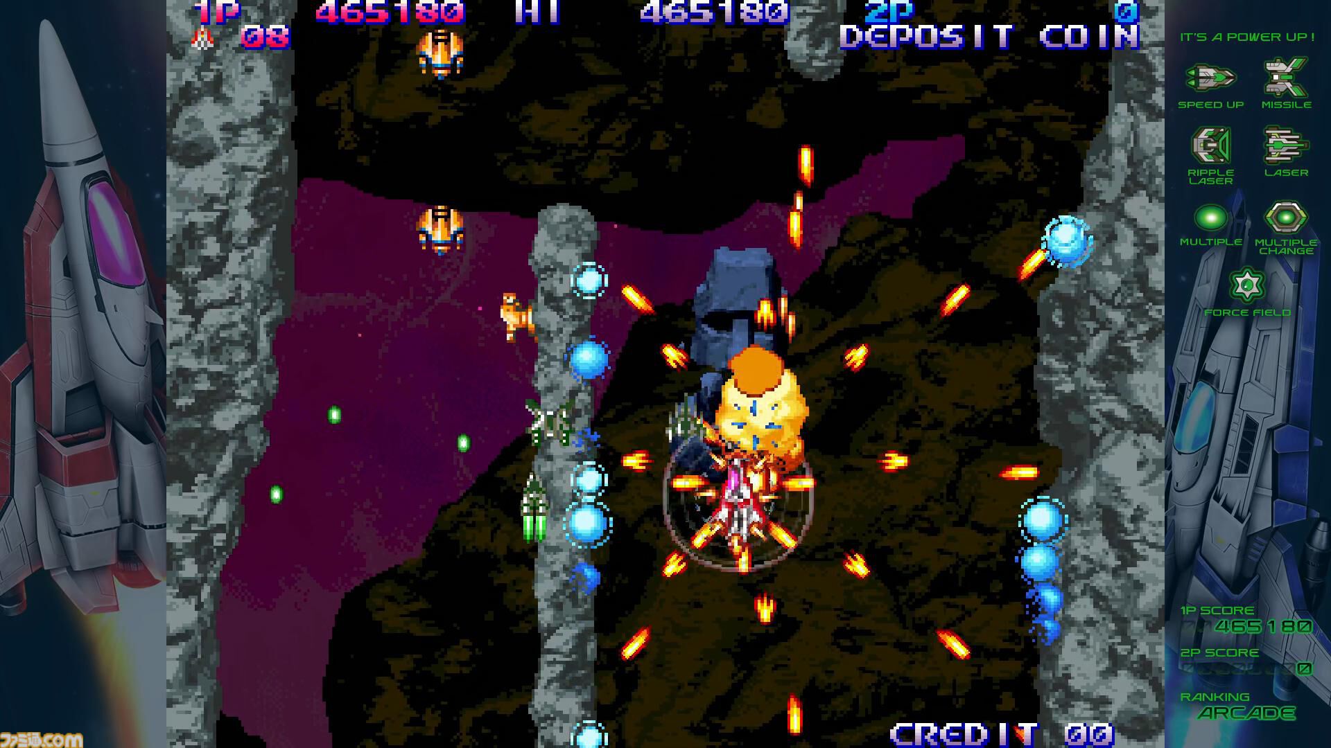 グラディウス オリジン コレクション】レビュー。『沙羅曼蛇III
