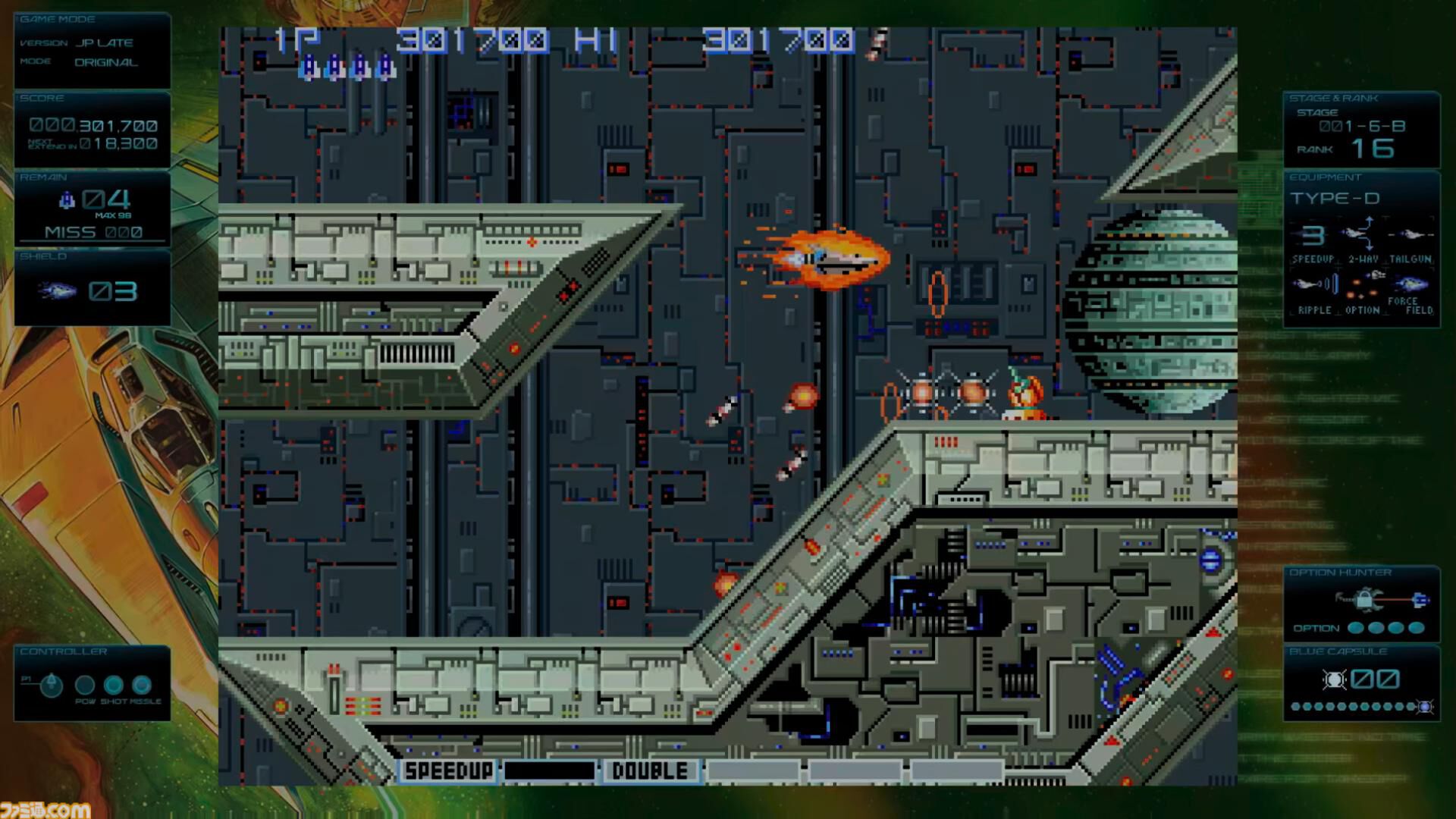 【グラディウス オリジン コレクション】レビュー。『沙羅曼蛇III』は3周目からが本番。マニアックオプション全部乗せ『グラIII』はもはや新作と言っていい