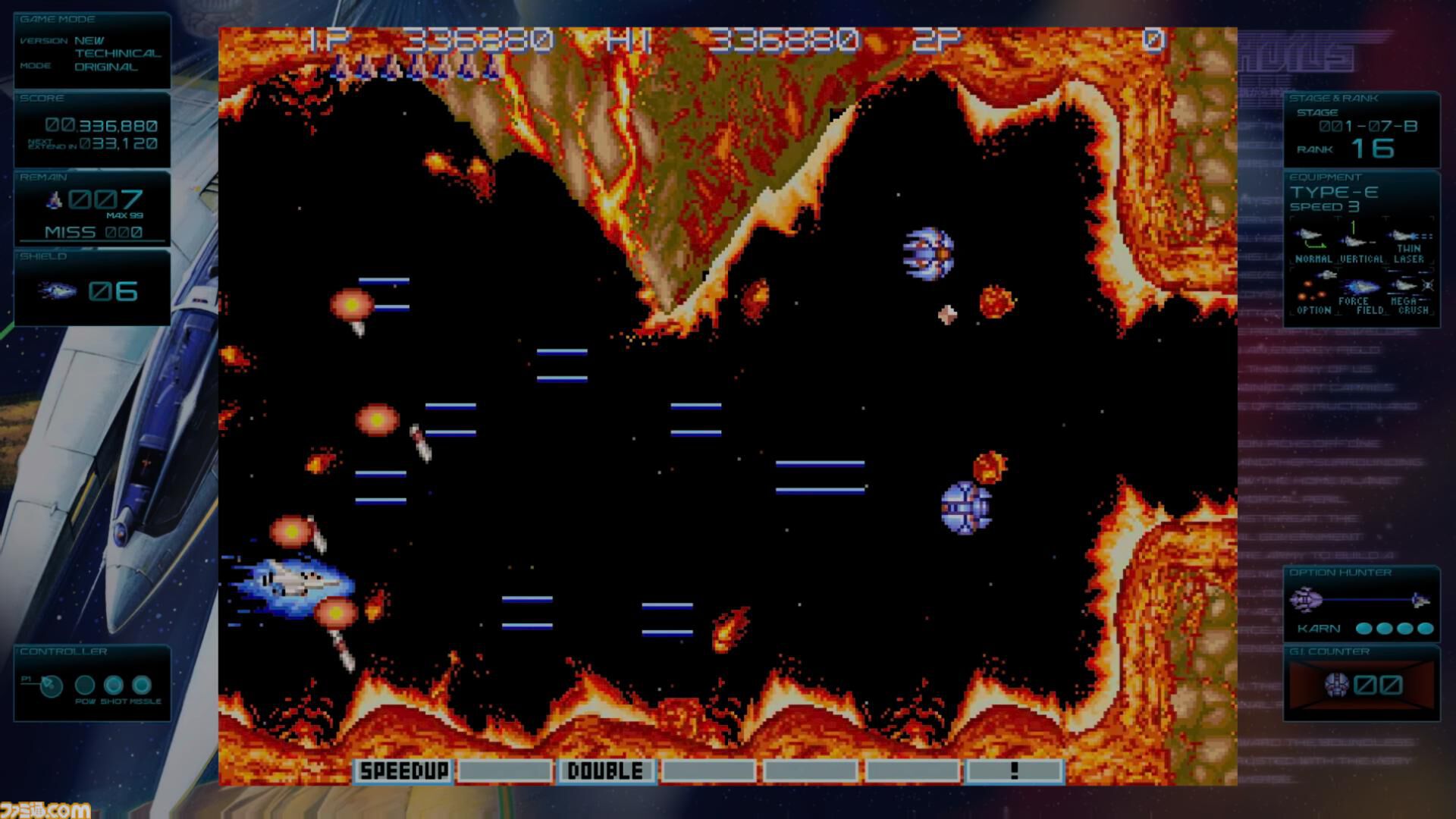 【グラディウス オリジン コレクション】レビュー。『沙羅曼蛇III』は3周目からが本番。マニアックオプション全部乗せ『グラIII』はもはや新作と言っていい