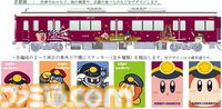 『星のカービィ』と阪急電鉄がコラボ。ラッピング列車“カービィ号”の運行が8月22日（金）からスタート、コラボグッズの販売やスタンプラリーも開催