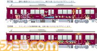 『星のカービィ』と阪急電鉄がコラボ。ラッピング列車“カービィ号”の運行が8月22日（金）からスタート、コラボグッズの販売やスタンプラリーも開催
