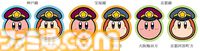 『星のカービィ』と阪急電鉄がコラボ。ラッピング列車“カービィ号”の運行が8月22日（金）からスタート、コラボグッズの販売やスタンプラリーも開催