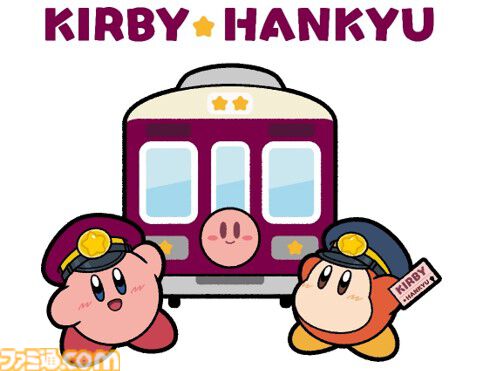 『星のカービィ』と阪急電鉄がコラボ。ラッピング列車“カービィ号”の運行が8月22日（金）からスタート、コラボグッズの販売やスタンプラリーも開催