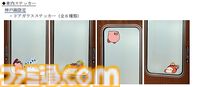 『星のカービィ』と阪急電鉄がコラボ。ラッピング列車“カービィ号”の運行が8月22日（金）からスタート、コラボグッズの販売やスタンプラリーも開催