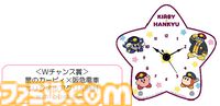 『星のカービィ』と阪急電鉄がコラボ。ラッピング列車“カービィ号”の運行が8月22日（金）からスタート、コラボグッズの販売やスタンプラリーも開催