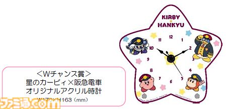 『星のカービィ』と阪急電鉄がコラボ。ラッピング列車“カービィ号”の運行が8月22日（金）からスタート、コラボグッズの販売やスタンプラリーも開催