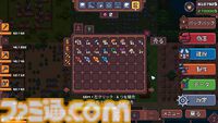 『農場ローグライク: リバース』クリックだけでこなせる効率重視の超高速農作業シムが本日（8/1）発売。どんどん上昇していく賃貸料支払いのため金儲け