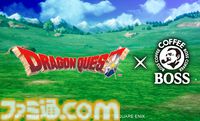 『ドラクエ』×BOSSコラボ缶コーヒーが9/2発売。ベギラマ焙煎により辿り着いた“かいしんのコク”。ロトの鎧のマントまで再現した“ロトのボスジャン”が当たるキャンペーンも