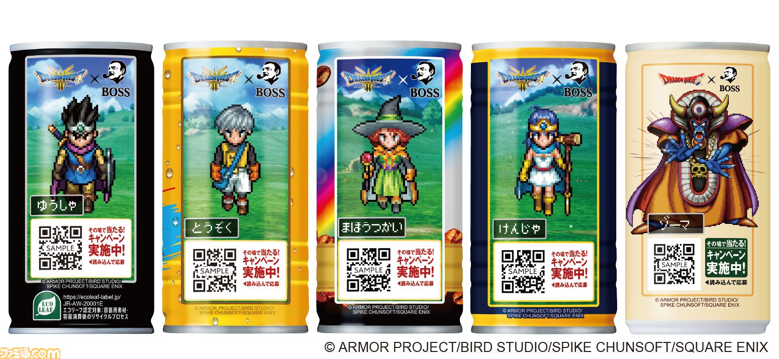 ドラゴンクエスト × BOSS バナー BOSS（ボス）『ドラゴンクエスト』コラボ！キャンペーン、限定缶
