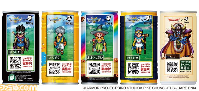 『ドラクエ』×BOSSコラボ缶コーヒーが9/2発売。ベギラマ焙煎により辿り着いた“かいしんのコク”。ロトの鎧のマントまで再現した“ロトのボスジャン”が当たるキャンペーンも