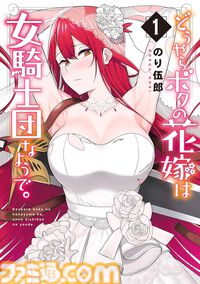Kindleで『メイドインアビス』『魔法少女にあこがれて』『うちの会社の小さい先輩の話』の冒頭巻が各11円＆以降最大70％オフセール中【竹書房の日】