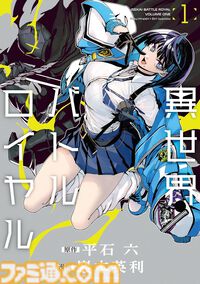 Kindleで『メイドインアビス』『魔法少女にあこがれて』『うちの会社の小さい先輩の話』の冒頭巻が各11円＆以降最大70％オフセール中【竹書房の日】