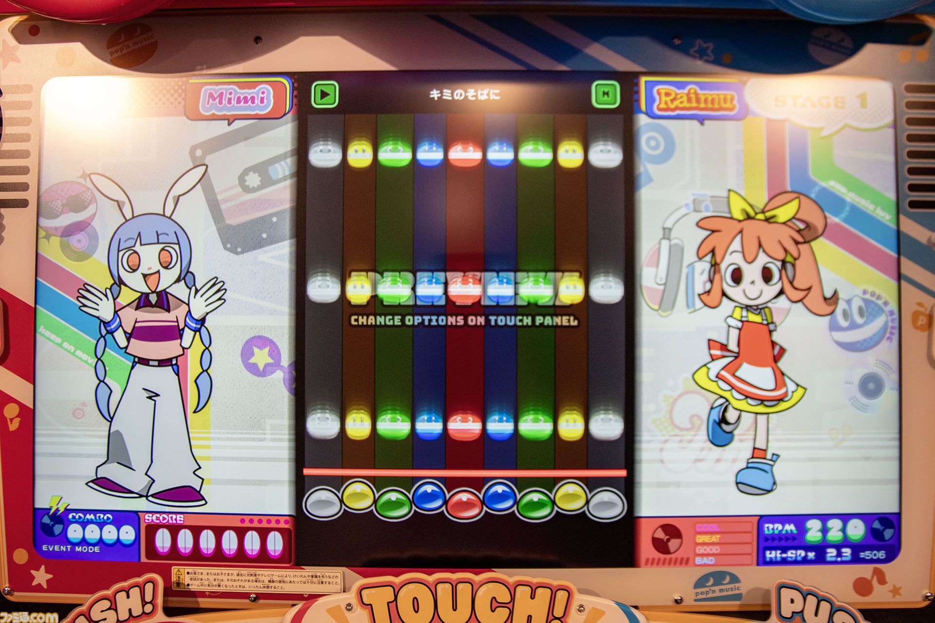『ポップンミュージック』新筐体を作れる立場になった。だから作った。Des-ROWプロデューサー、wacディレクターに訊く新生ポップン誕生秘話