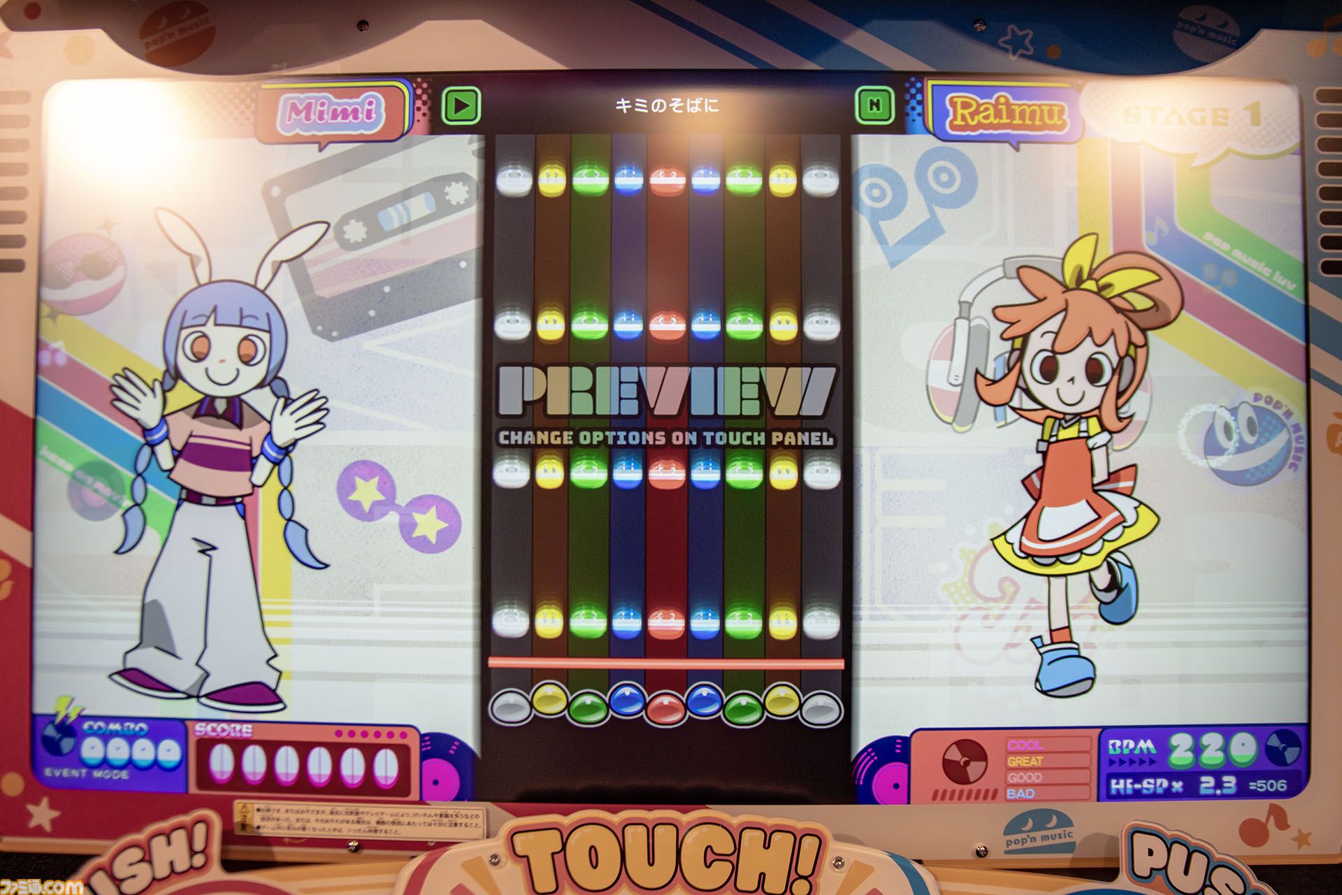 『ポップンミュージック』新筐体を作れる立場になった。だから作った。Des-ROWプロデューサー、wacディレクターに訊く新生ポップン誕生秘話