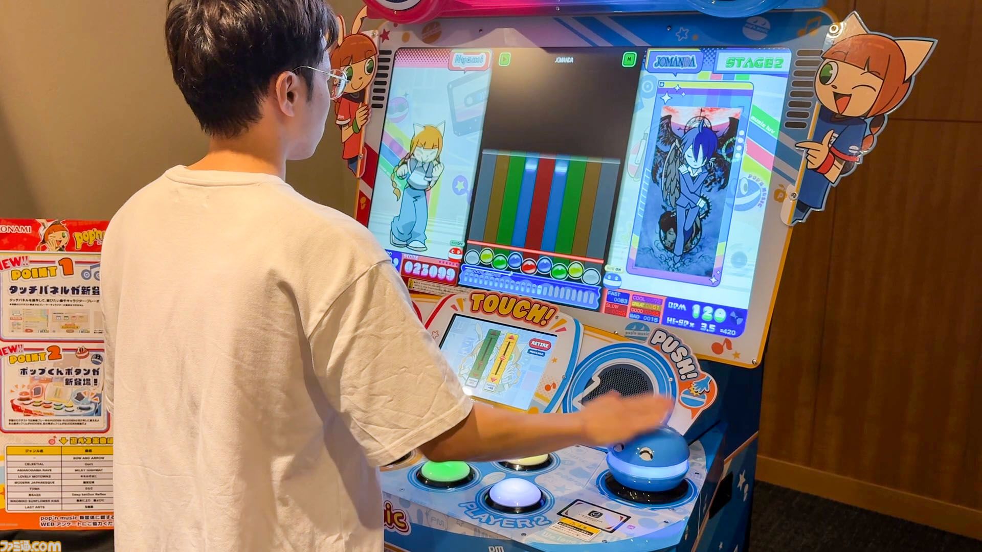 ポップンミュージック　アーケード筐体 pop'n music（ポップンミュージック）」新筐体ロケテストレポート