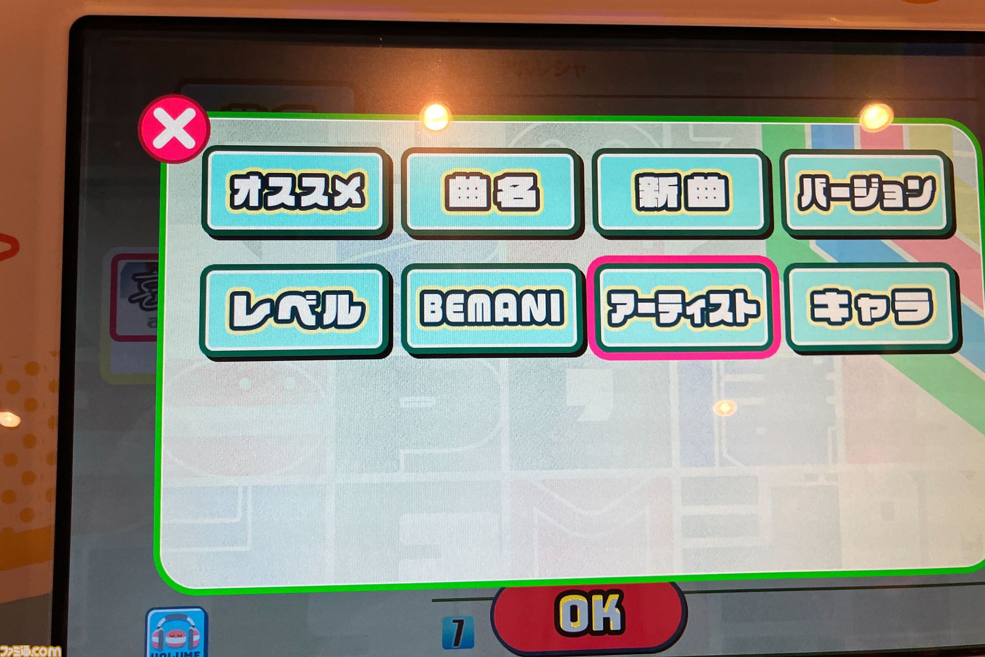 『ポップンミュージック』新筐体を作れる立場になった。だから作った。Des-ROWプロデューサー、wacディレクターに訊く新生ポップン誕生秘話