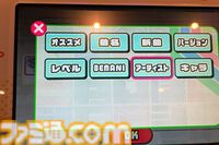 『ポップンミュージック』新筐体を作れる立場になった。だから作った。Des-ROWプロデューサー、wacディレクターに訊く新生ポップン誕生秘話