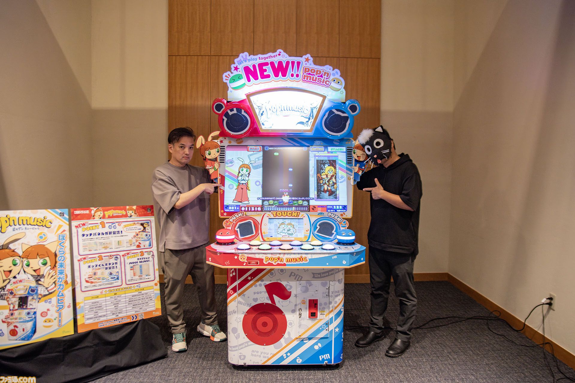 コナミ ポップンミュージック 筐体 コナミ ポップンミュージック（新液晶筐体F） - メルカリ