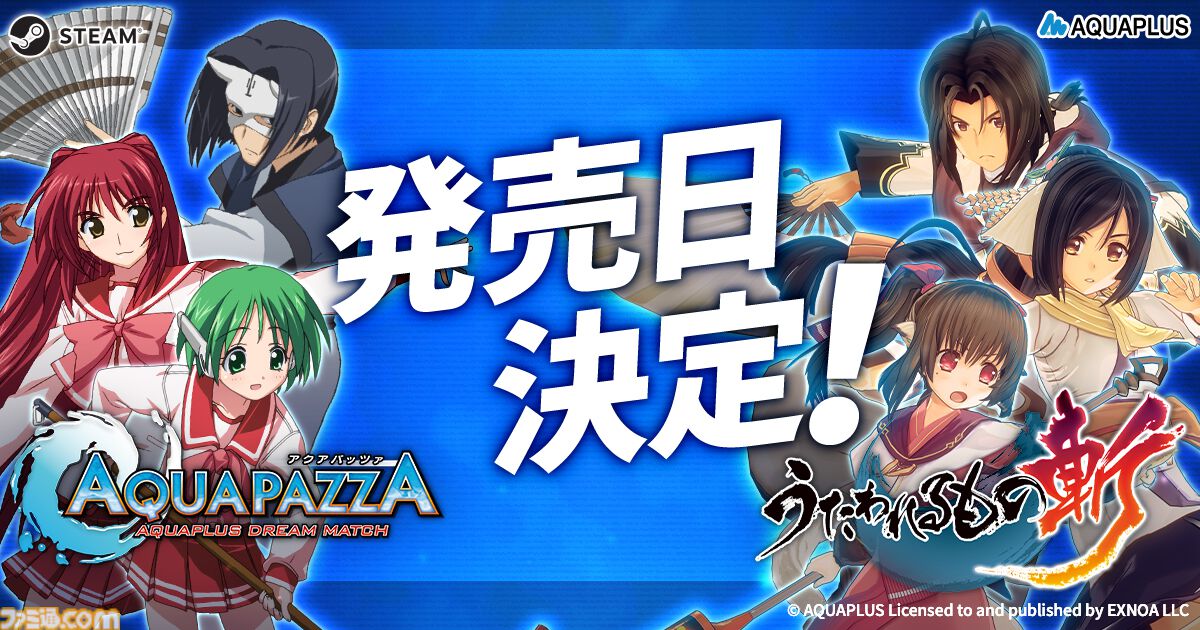 バラ売り不可 うたわれるもの アクアプラス  スリーブ Amazon.co.jp: 大アクアプラス祭 20th Anniversary 特典カード