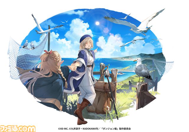 『鈴蘭の剣』×『ダンジョン飯』コラボイベントが8月29日スタート。マルシル、ファリン、センシがプレイアブルで登場、攫われた仲間を助けるためにライオス一行と傭兵団が共闘