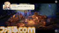 『鈴蘭の剣』×『ダンジョン飯』コラボイベントが8月29日スタート。マルシル、ファリン、センシがプレイアブルで登場、攫われた仲間を助けるためにライオス一行と傭兵団が共闘