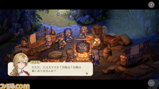 『鈴蘭の剣』×『ダンジョン飯』コラボイベントが8月29日スタート。マルシル、ファリン、センシがプレイアブルで登場、攫われた仲間を助けるためにライオス一行と傭兵団が共闘