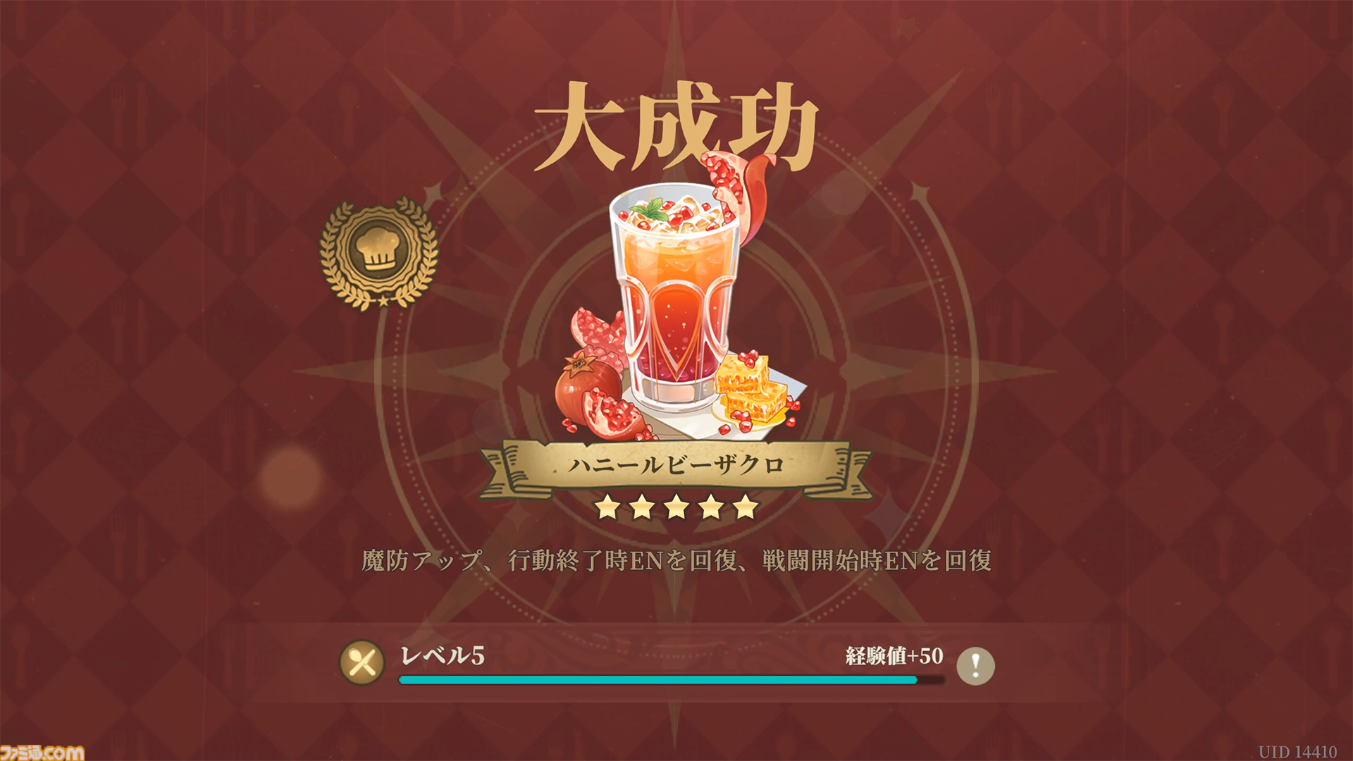 『鈴蘭の剣』×『ダンジョン飯』コラボイベントが8月29日スタート。マルシル、ファリン、センシがプレイアブルで登場、攫われた仲間を助けるためにライオス一行と傭兵団が共闘