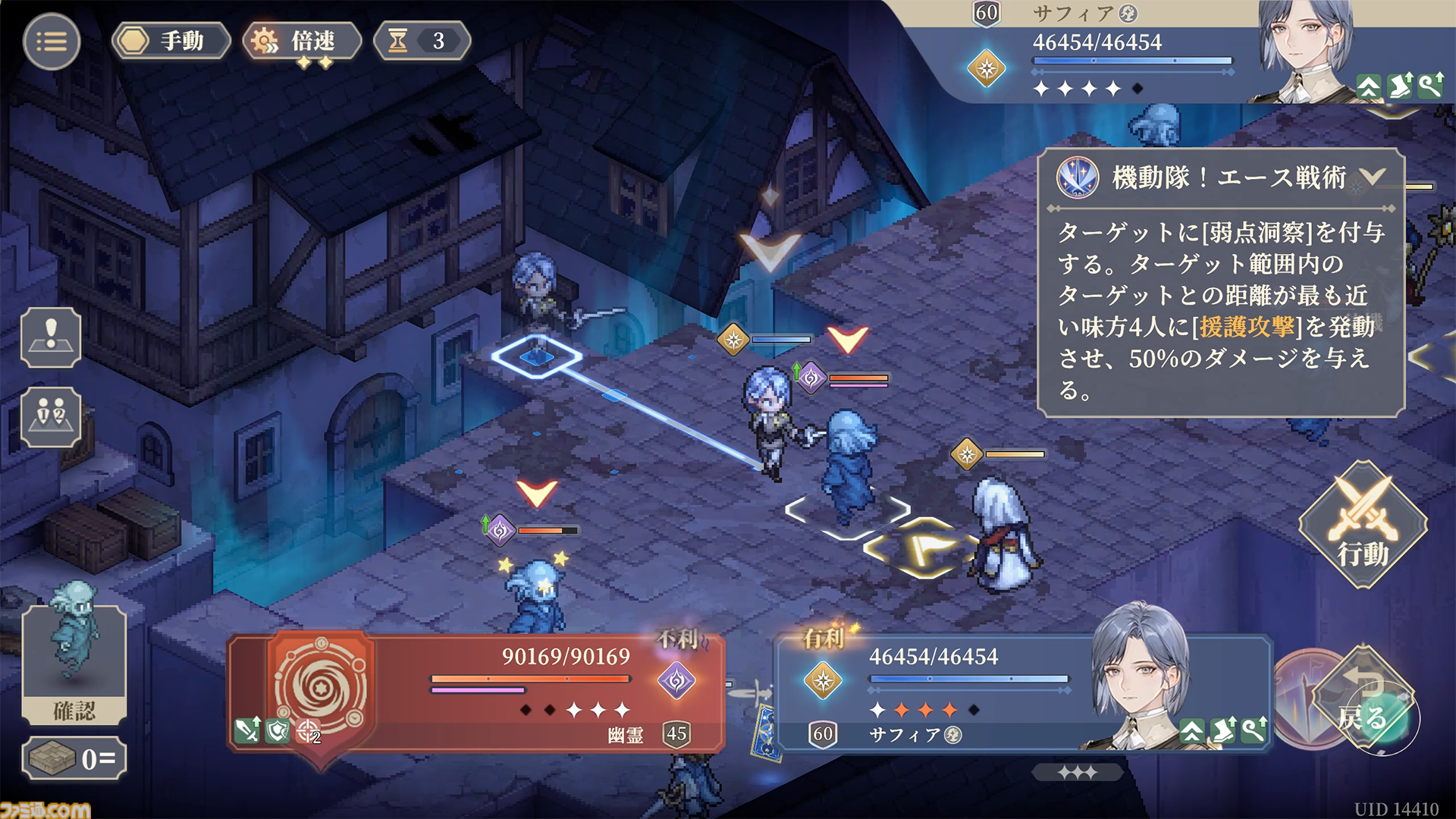 『鈴蘭の剣』×『ダンジョン飯』コラボイベントが8月29日スタート。マルシル、ファリン、センシがプレイアブルで登場、攫われた仲間を助けるためにライオス一行と傭兵団が共闘