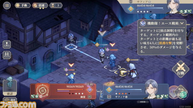 『鈴蘭の剣』×『ダンジョン飯』コラボイベントが8月29日スタート。マルシル、ファリン、センシがプレイアブルで登場、攫われた仲間を助けるためにライオス一行と傭兵団が共闘