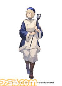 『鈴蘭の剣』×『ダンジョン飯』コラボイベントが8月29日スタート。マルシル、ファリン、センシがプレイアブルで登場、攫われた仲間を助けるためにライオス一行と傭兵団が共闘