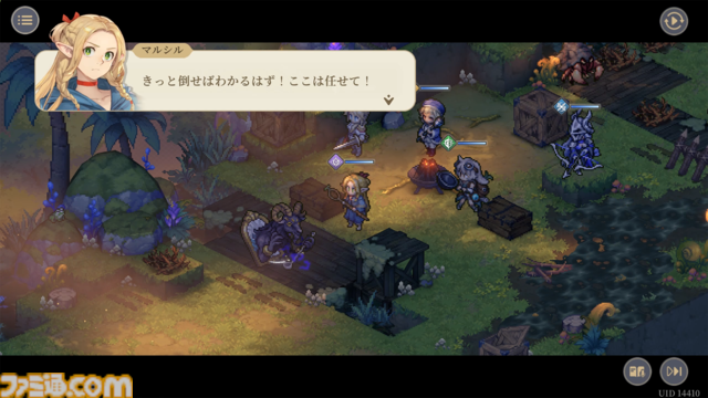 『鈴蘭の剣』×『ダンジョン飯』コラボイベントが8月29日スタート。マルシル、ファリン、センシがプレイアブルで登場、攫われた仲間を助けるためにライオス一行と傭兵団が共闘