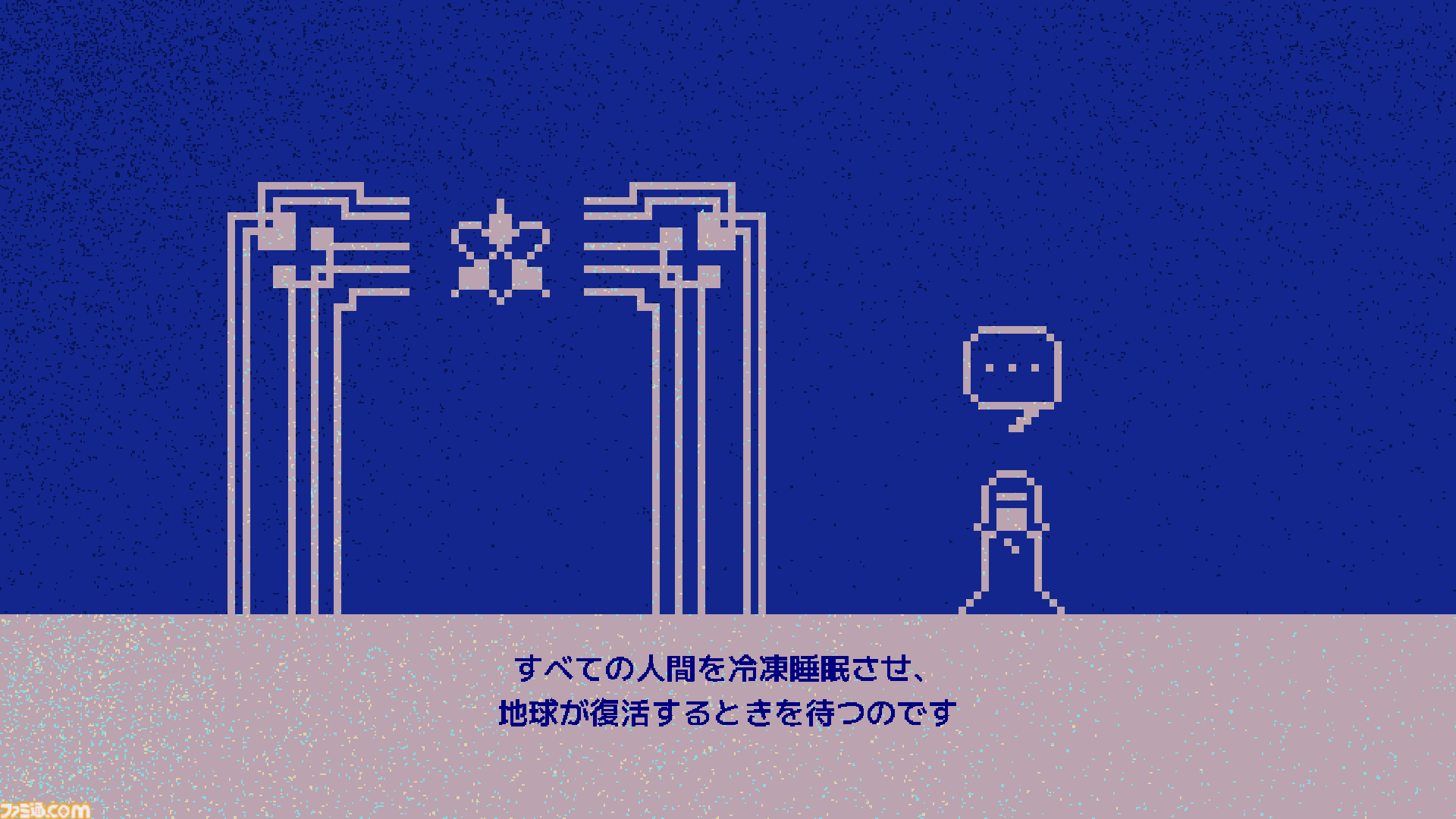 『FREEZIA』凍死事故にはご注意を。AIとなって人類を安寧の眠りへと導く冷凍睡眠管理パズルアクション。Steamで8月8日発売