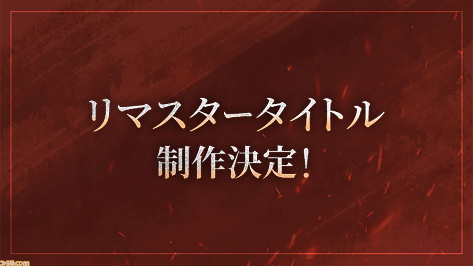 『真・三國無双』シリーズ25周年で歴代作品がリマスター決定。『ORIGINS』の大型DLC制作も。記念グッズは8月4日より受注開始