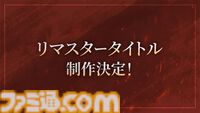 『真・三國無双』シリーズ25周年で歴代作品がリマスター決定。『ORIGINS』の大型DLC制作も。記念グッズは8月4日より受注開始